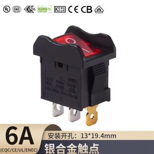 KCD1防误操作船型开关601seri欧美UDE认证韩国KC认证带灯