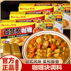胖东来官方旗舰店好侍百梦多咖喱块原味日式咖喱鱼料理包儿童家用