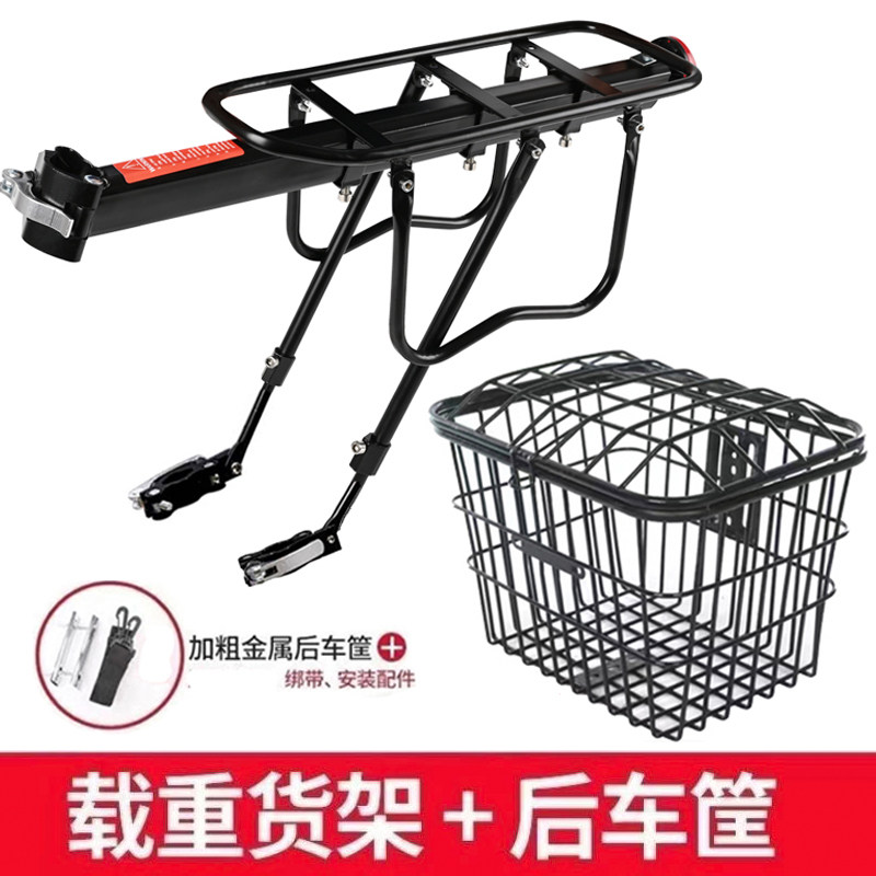 登山车货架快拆尾架後车筐加大车篮自行车置物架行李架书包篮车篓图片