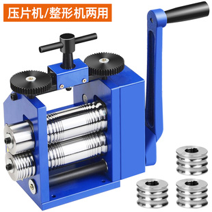 手摇压片机侧边欧式副轮机金银压圆压半圆压方线压平面压条机
