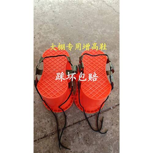 猕猴桃果园大棚专用鞋大棚干活神器葡萄绑枝可固定鞋神器