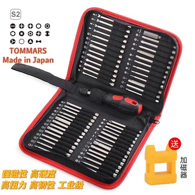 日本品质加长批头套装三角十字六角棘轮螺丝刀异型电动螺丝批手柄