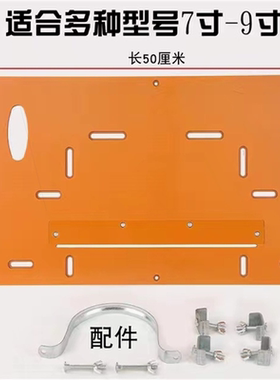 品质保证木工倒装板木工台锯倒装板7/8/9寸锯台锯台配件全套多功