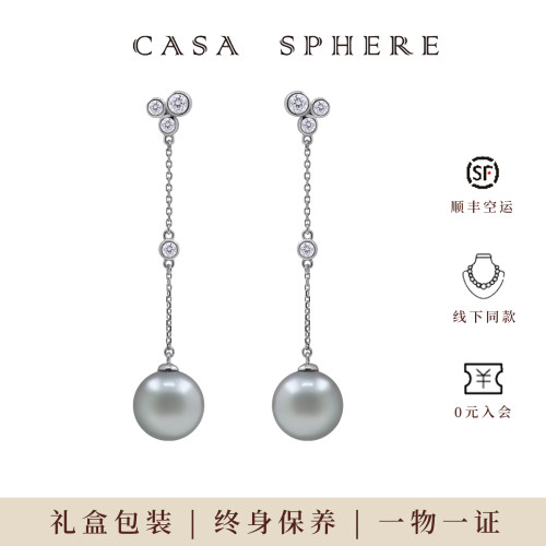 CASASPHERE大溪地黑珍珠耳环