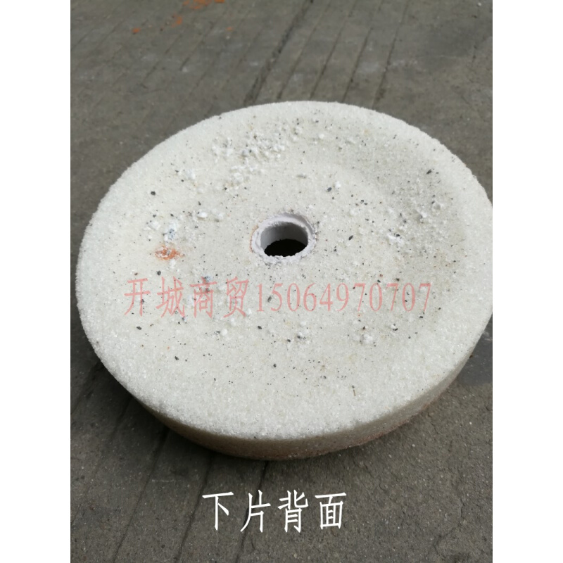 辽宁凌海磨浆机砂轮片配件豆浆机白刚玉E砂轮磨片130型150型180型