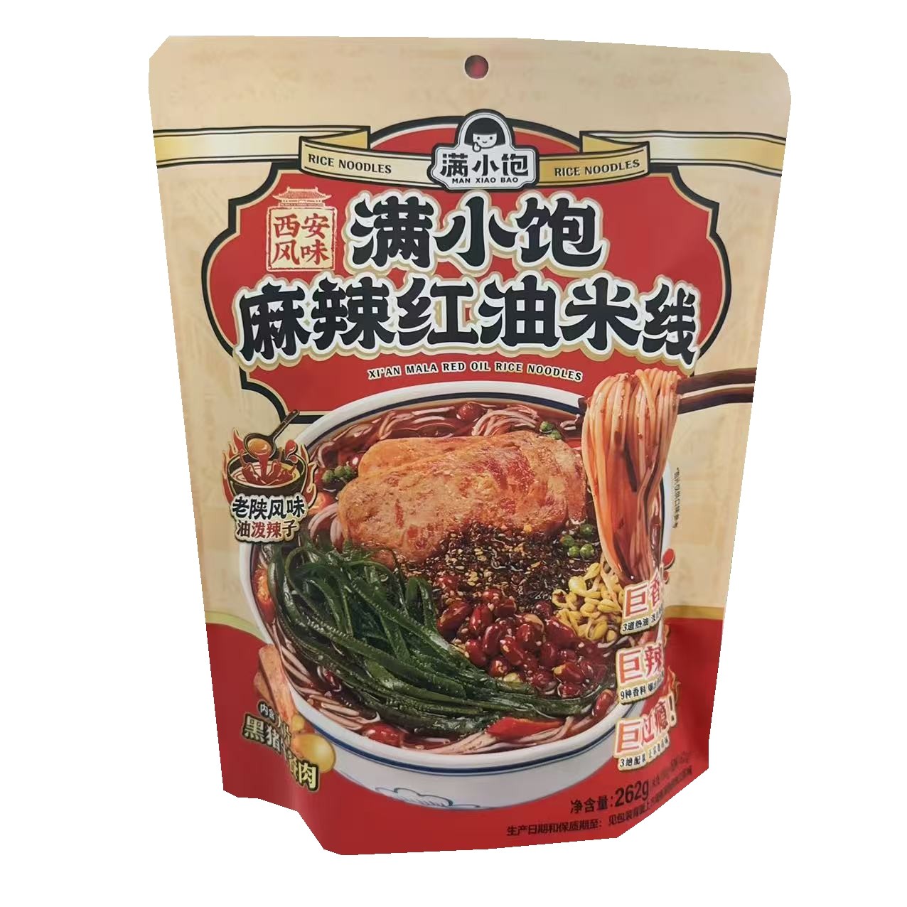 【新品】满小饱麻辣红油米线非油炸吸汁细米线方便面办公速食夜宵,粮油调味/速食/干货/烘焙,方便米线/米粉,淘宝优惠券,粉丝福利购,淘宝优惠卷