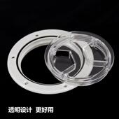 游艇透明甲板盖4寸手孔盖舱盖船用6寸检查盖快游艇圆形甲板盘配件