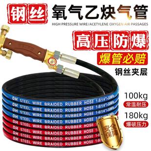 钢丝氧气管乙炔双色管工业用丙烷橡胶软管高压氧气带割枪气割管子