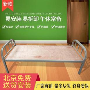 宿舍单人床 加厚单人床 铁架床 单层床 单人铁床北京包 铁艺床
