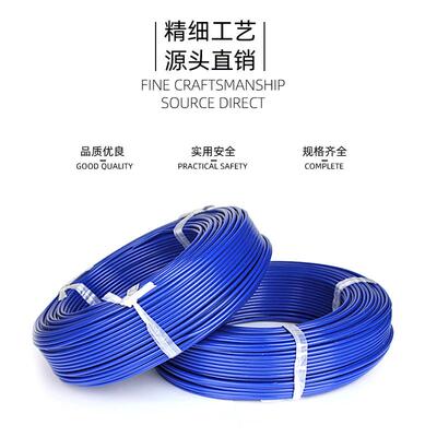 包邮fvn1.5尼龙护套地感线圈1.0平方 19根0.26高速路专用耐高温线