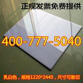 1.5 10茶色亚克力板 黑色 黑茶 乳白色有机玻璃板