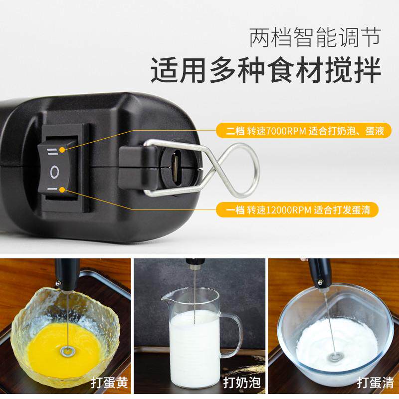 电动打奶泡器咖啡打泡泡手持器机饮料家用打蛋器具商用奶搅拌牛奶