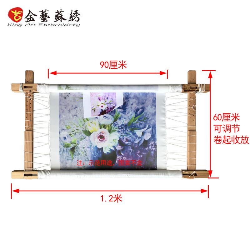inc0手工苏绣刺绣花绷架十字绣diy工具实木卷绷传统台式绣架绣绷
