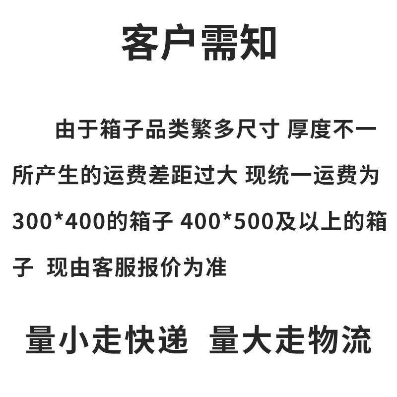 明装基业箱配电j箱空箱工程家用室内布线箱强弱电电箱柜电气控制