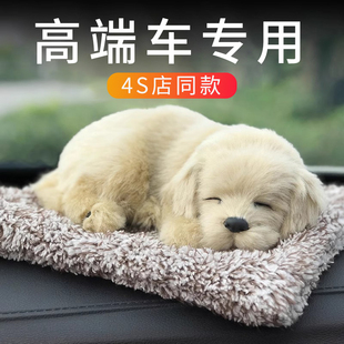 高端汽车摆件车载中控台竹炭包车内高级感除异味饰品2024网红新款