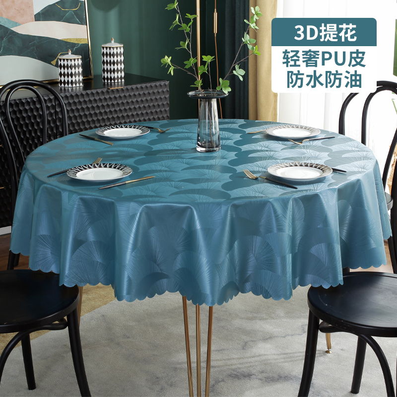 圆桌桌布防水防油免洗防烫2025新款轻奢高级感台布圆形餐桌用酒店