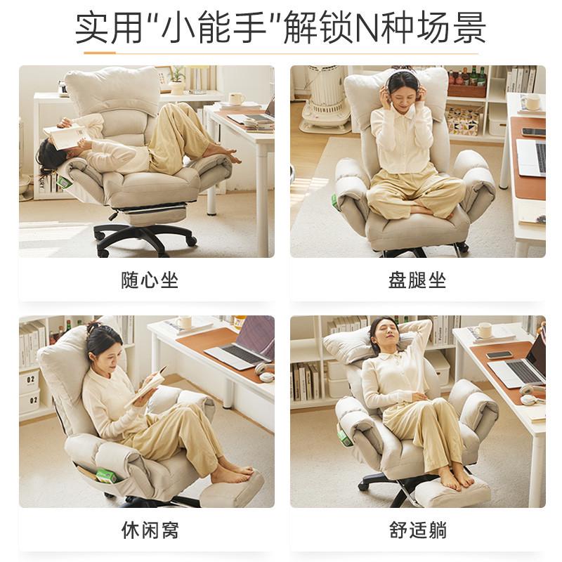 电脑椅舒服久坐沙发椅宿舍懒人椅家用办公椅可躺睡电竞椅靠背椅子