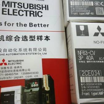 三菱断路器 NF63-CV 3P 5A 6A  15  25 30 60A