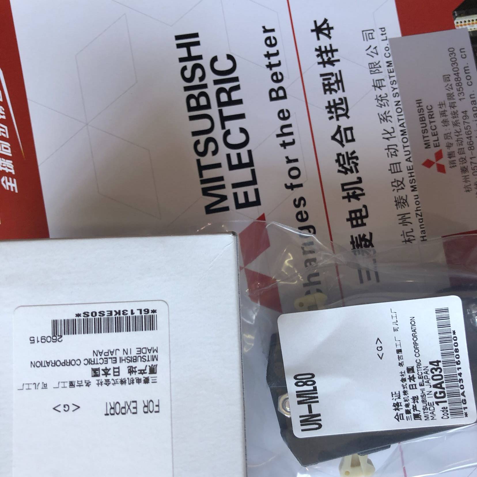 三菱接触器联锁机构 UN-ML80 三菱接触器S-N系列