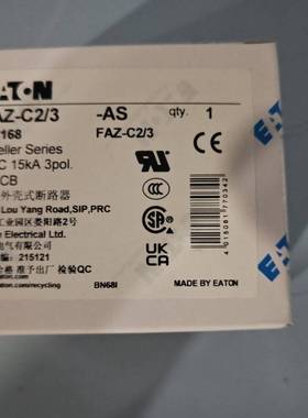 伊顿穆勒 FAZ-C2/3 微型断路器  UL认证 CSA认证齐全