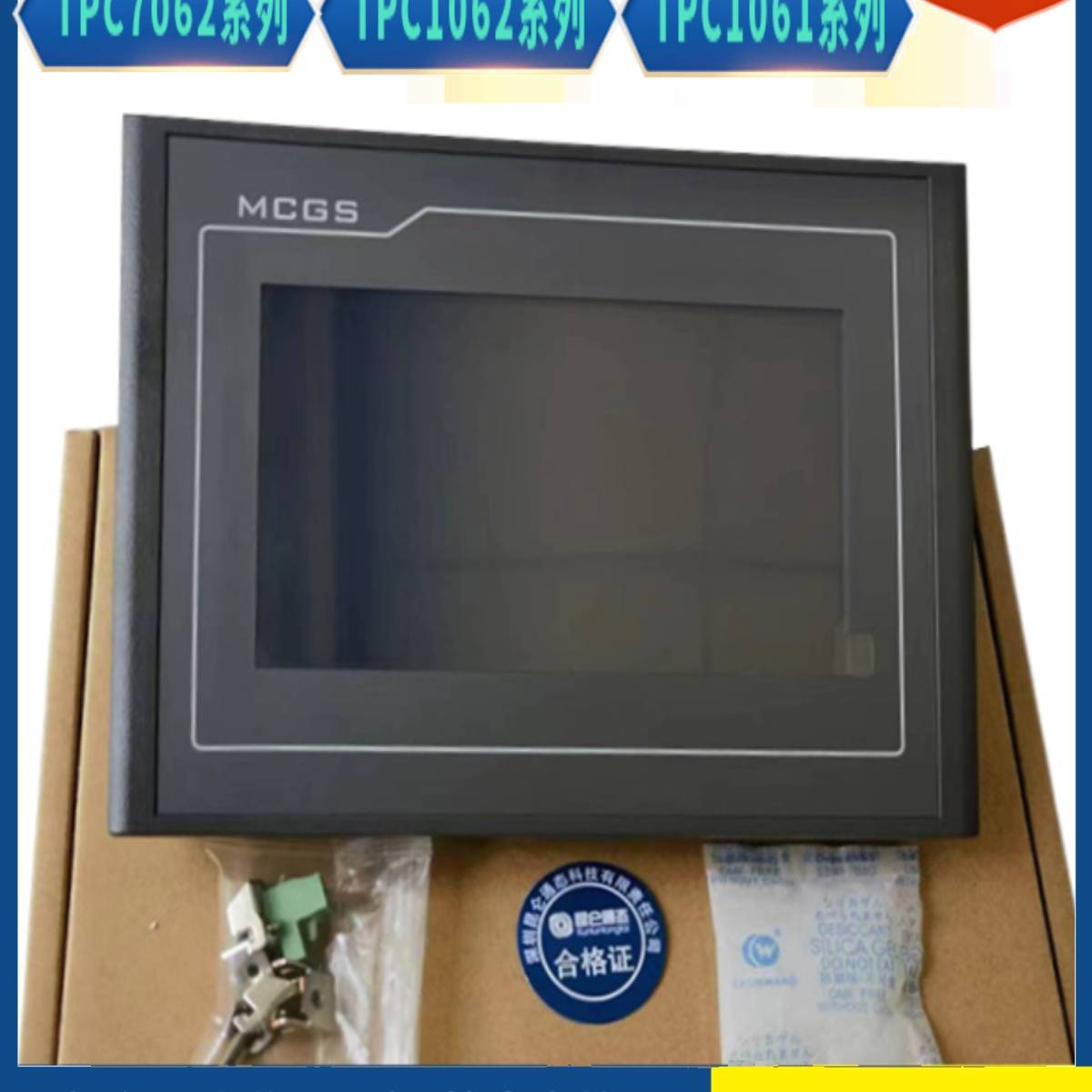 TPC7012EL触摸屏TPC1021ET触摸板TPC7032KX/KT/TPC1031Ki
