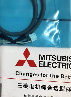 三菱通讯电缆 三菱连接电缆Q170DBATCBL05M Q170DBAT