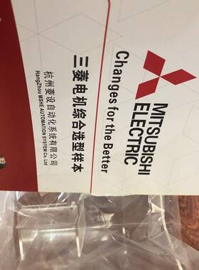 三菱 电磁接触器电源透明盖 UN-CZ1500