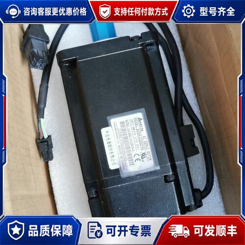 议价ECMA-C30807PS 台达750W伺服电机可维修