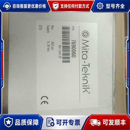议价Mita-Tekk编码器可维修
