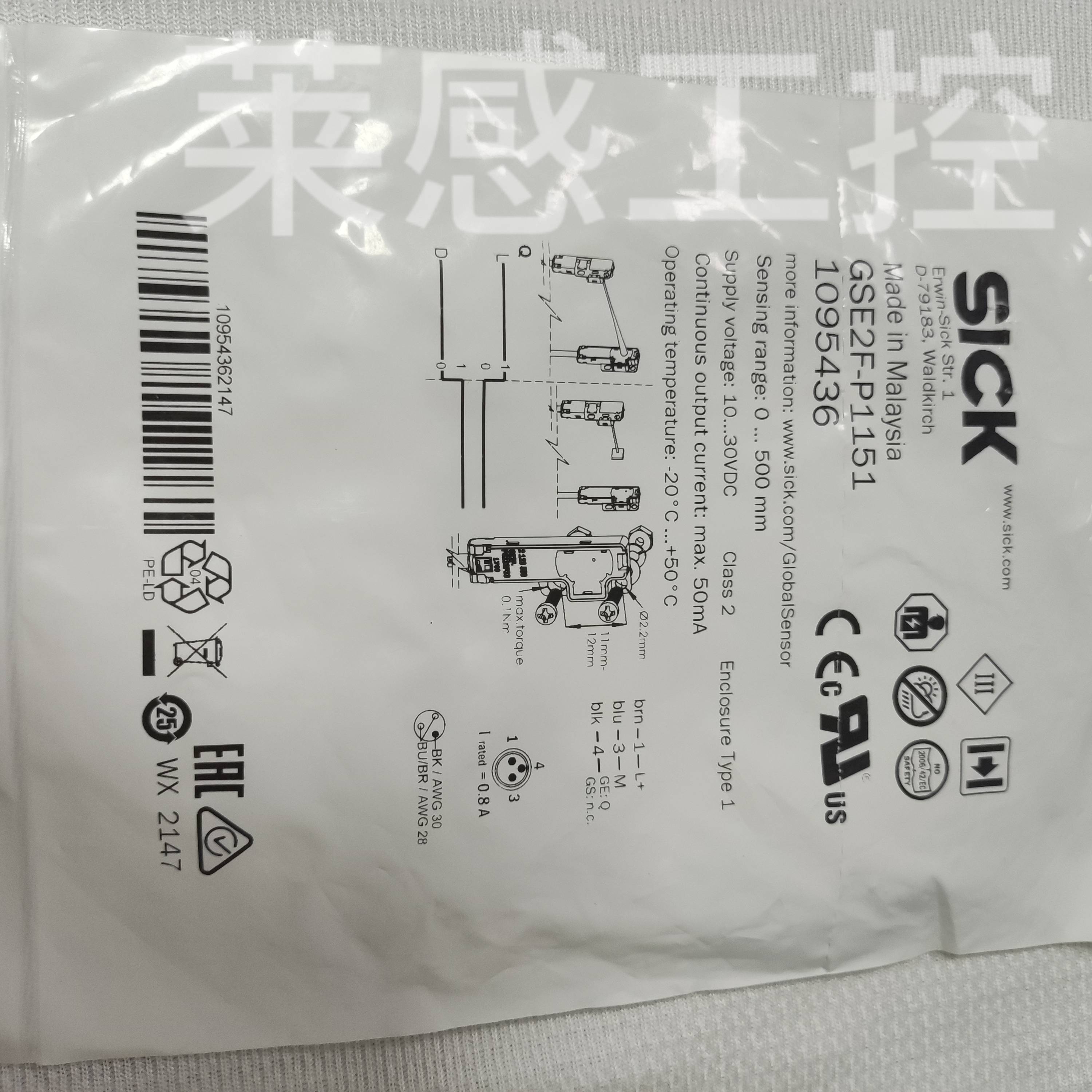 全新原装进口SICK西克GSE2F-P1151对射传感器 订