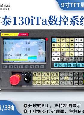 成都广泰数控车床系统GUNT-130iTa脉冲总线决对