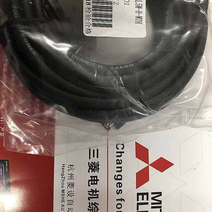 三菱伺服编码器电缆 MR-JHSCBL5M 10M 15M 20M 25M 30M
