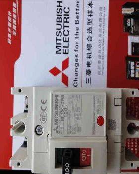 三菱开关 NF32-SW  3P 20A NF63-SW  3P 20A