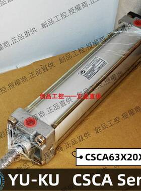 台湾 YU-KU INDUSTRY CSCA 气缸 油缸 OJCA  OJFA 宇梏