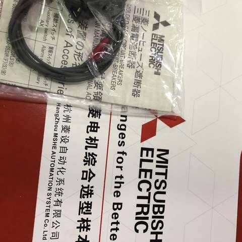 三菱开关用分励开关 SHTD036-05SVR SHTD036-05SVL DC24