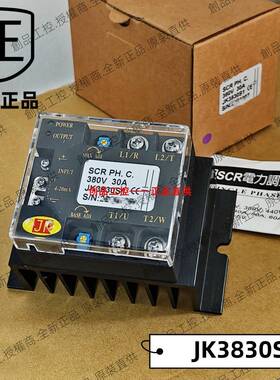 台湾 SCR 1HP.C JK3830S1-D75 JK2240S1-D100 JK4820VR1-D75