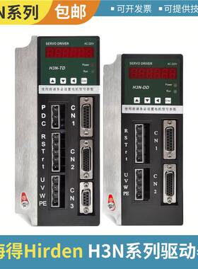宁波海得Hirden H3N-TD/H3N-DD L3N-20D L3N-30D海德伺服
