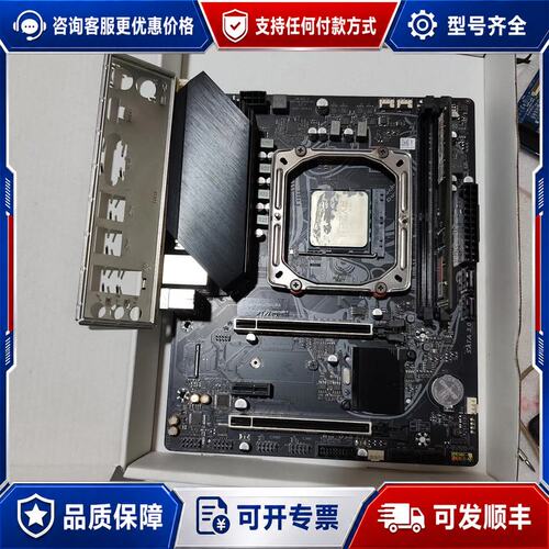 议价铭瑄B550M主板 AMD R5 5600 金邦16G内存可维修