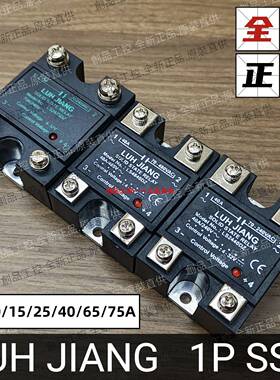 正品 LUH JIANG LS4840DZ LS2440DZ  LS2415DZ LS4825DZ SS4810