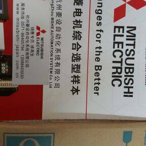 三菱CPU 三菱模块 三菱可编程控制器 三菱Q06UDV