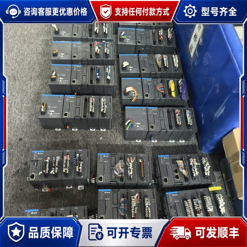 议价台达PLC控制器，型号：AS332T，带扩展16AM，16A可维修图片