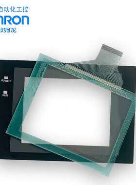 全新欧姆龙 NT31-ST123B-V2.NT31C-ST143B-V3 触摸板保