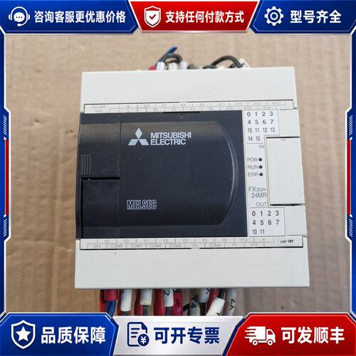 议价PLC FX3GA-24MR-CM，FX3G系列，可维修