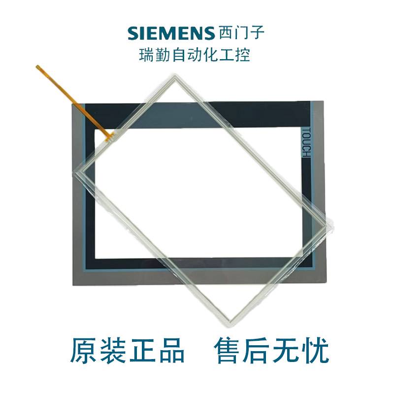 西门子TP1200 comfort 6AV2124 6AV2 124-0MC01-0AX0触摸板