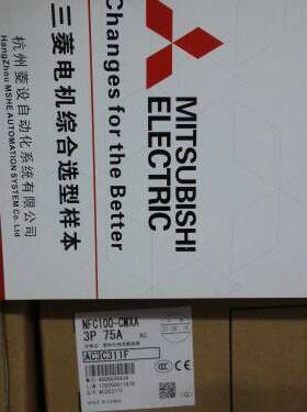 三菱塑壳断路器 开关 NFC100-CMXA 3P 20 25 30 40 80 6
