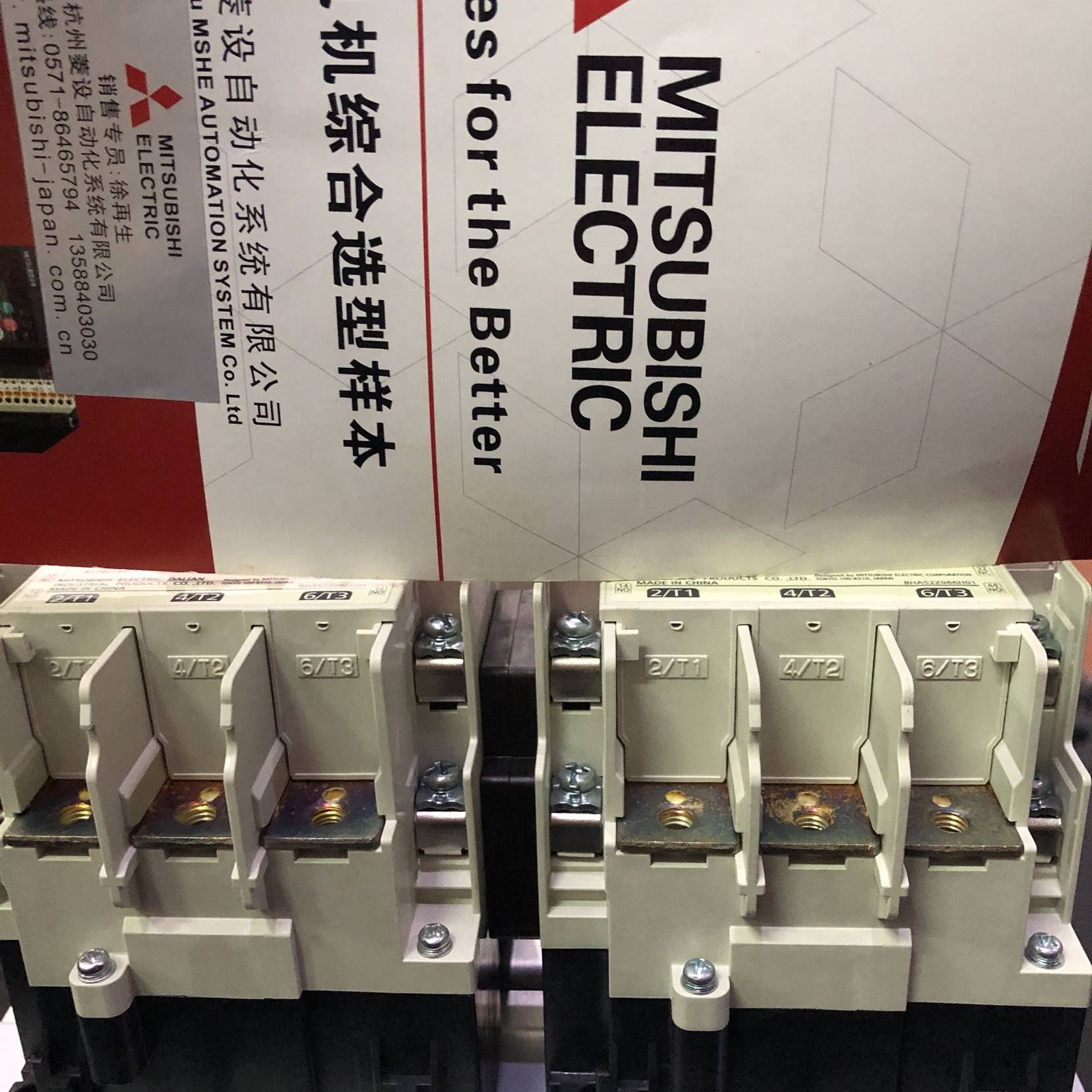 三菱可逆接触器 S-2XT65 MSO-2XT65KP AC24V 48V 100V 200