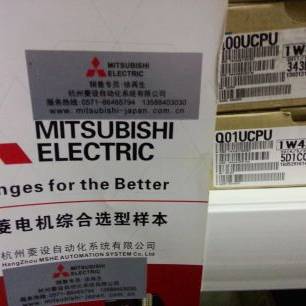 三菱可编程控制器 Q00CPU Q00UCPU