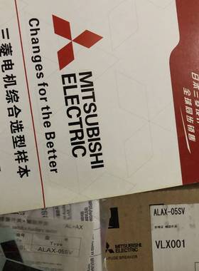 三菱报警开关 报警辅助开关 ALAX-05SV ALAX-05SVLS