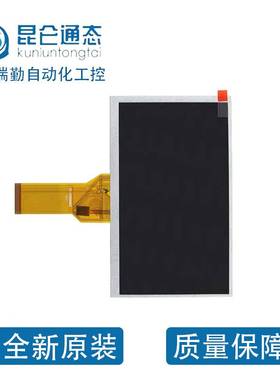 TPC7062KD/KW/KB/DW/Hl/Hn/HW/KS/TI/KX/KT(TD)/TX(KX)液晶显