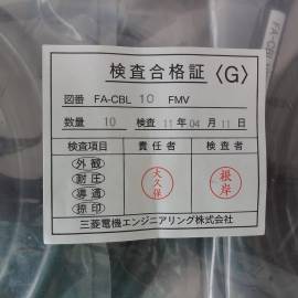 三菱FA-CBL05FMV 电缆